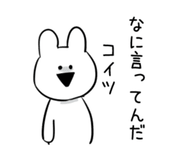 Extremely Rabbit sticker #11596161