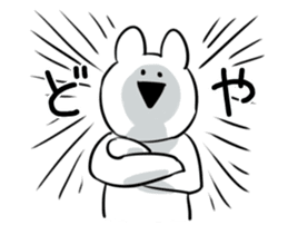 Extremely Rabbit sticker #11596185