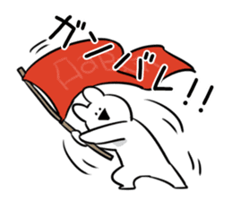 Extremely Rabbit sticker #11596188