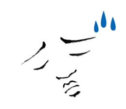 easy to use it! Reaction face -w- sticker #11596265