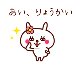 Rabbit Ai sticker sticker #11596436