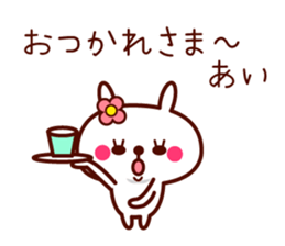 Rabbit Ai sticker sticker #11596438