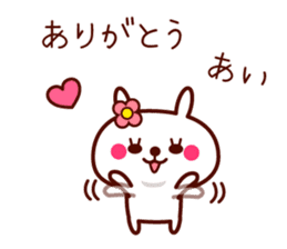 Rabbit Ai sticker sticker #11596439