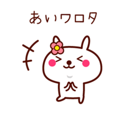Rabbit Ai sticker sticker #11596440