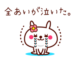 Rabbit Ai sticker sticker #11596441