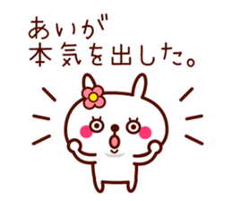 Rabbit Ai sticker sticker #11596443