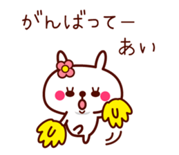 Rabbit Ai sticker sticker #11596444