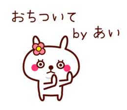 Rabbit Ai sticker sticker #11596445