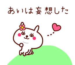 Rabbit Ai sticker sticker #11596447