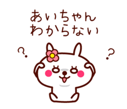 Rabbit Ai sticker sticker #11596448