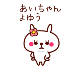 Rabbit Ai sticker sticker #11596449