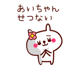 Rabbit Ai sticker sticker #11596450