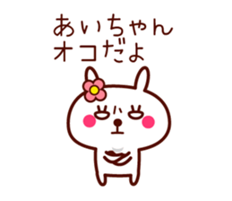 Rabbit Ai sticker sticker #11596451