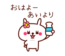 Rabbit Ai sticker sticker #11596452