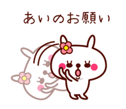 Rabbit Ai sticker sticker #11596454
