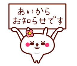 Rabbit Ai sticker sticker #11596456