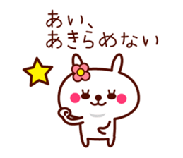 Rabbit Ai sticker sticker #11596457