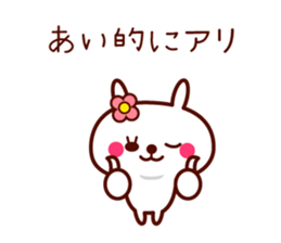 Rabbit Ai sticker sticker #11596459