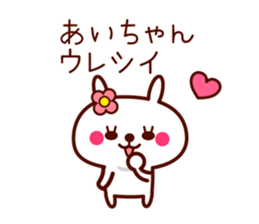 Rabbit Ai sticker sticker #11596460