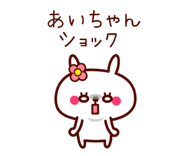 Rabbit Ai sticker sticker #11596461