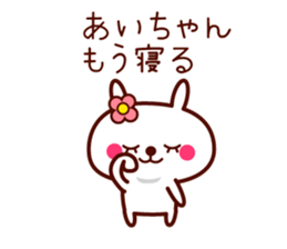 Rabbit Ai sticker sticker #11596462