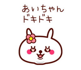 Rabbit Ai sticker sticker #11596463