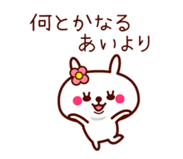 Rabbit Ai sticker sticker #11596464