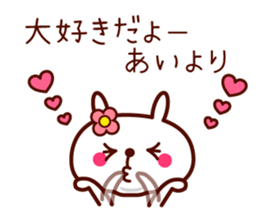 Rabbit Ai sticker sticker #11596465