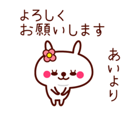 Rabbit Ai sticker sticker #11596466