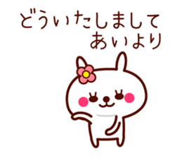 Rabbit Ai sticker sticker #11596467