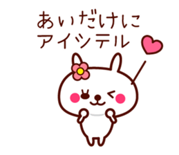 Rabbit Ai sticker sticker #11596468