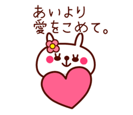 Rabbit Ai sticker sticker #11596469