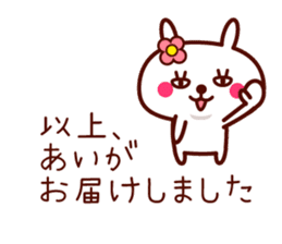 Rabbit Ai sticker sticker #11596470