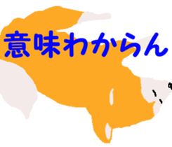 Shiba inu MOMO chan the third as well 19 sticker #11596514