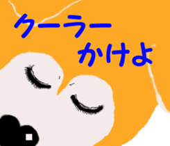 Shiba inu MOMO chan the third as well 19 sticker #11596518