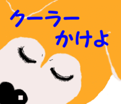 Shiba inu MOMO chan the third as well 19 sticker #11596518
