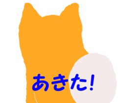 Shiba inu MOMO chan the third as well 19 sticker #11596522