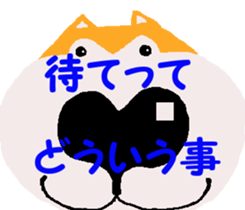 Shiba inu MOMO chan the third as well 19 sticker #11596523