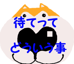 Shiba inu MOMO chan the third as well 19 sticker #11596523