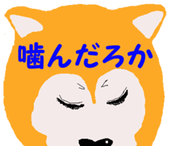 Shiba inu MOMO chan the third as well 19 sticker #11596527