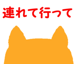 Shiba inu MOMO chan the third as well 19 sticker #11596528