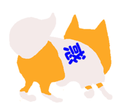 Shiba inu MOMO chan the third as well 19 sticker #11596530