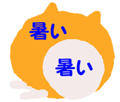 Shiba inu MOMO chan the third as well 19 sticker #11596532