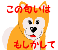 Shiba inu MOMO chan the third as well 19 sticker #11596539