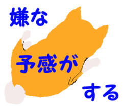 Shiba inu MOMO chan the third as well 19 sticker #11596543