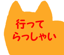 Shiba inu MOMO chan the third as well 19 sticker #11596549