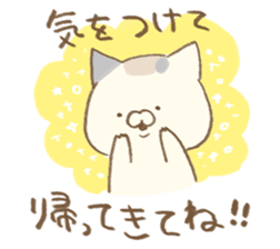 tonari no cat2 sticker #11596561