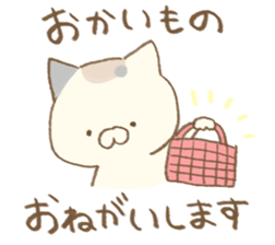 tonari no cat2 sticker #11596565