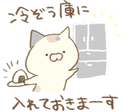tonari no cat2 sticker #11596572