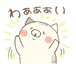 tonari no cat2 sticker #11596579